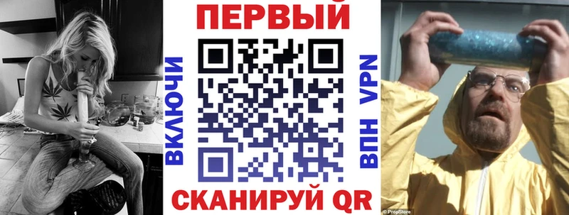 АМФ 98% Купить Чухлома