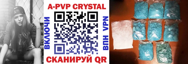 Купить где  Чухлома  Alpha-PVP крисы CK 