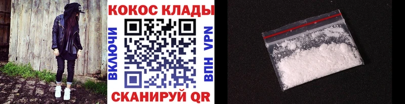 КОКАИН VHQ  Купить где  Чухлома 