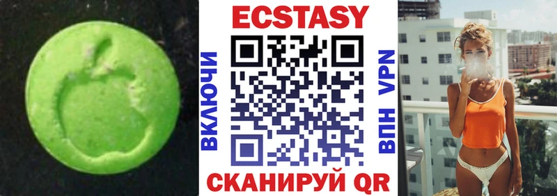 Ecstasy XTC Чухлома