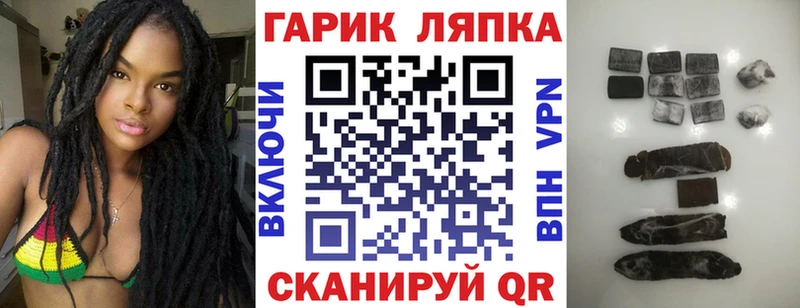 Гашиш Premium  Купить  Чухлома 