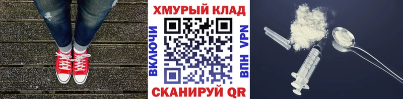ГЕРОИН афганец  Купить где  Чухлома 