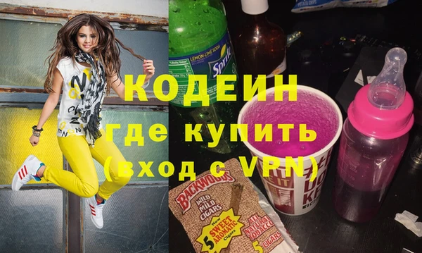 бутират Краснослободск