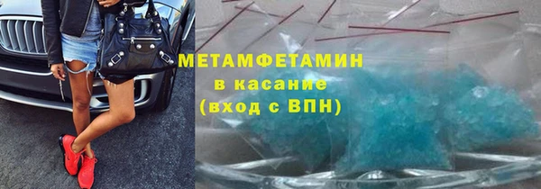 бутират Краснослободск