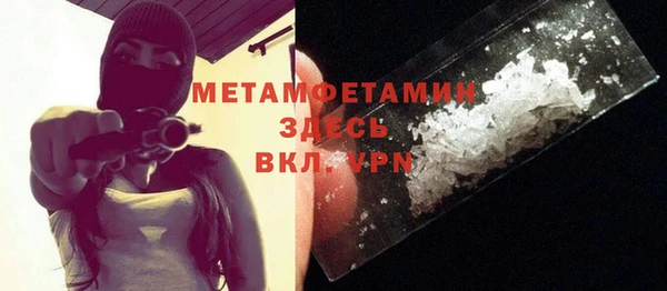 бутират Краснослободск