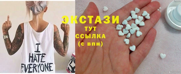 мефедрон VHQ Красноперекопск