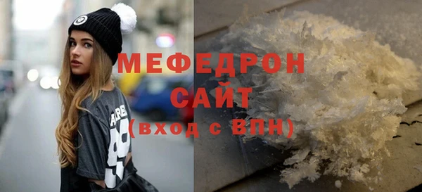 бутират Краснослободск
