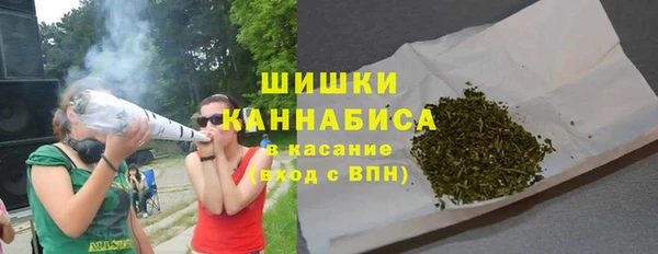 бутират Краснослободск