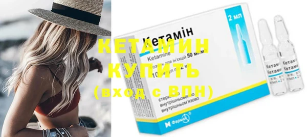 мефедрон VHQ Красноперекопск