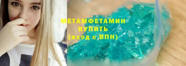 mdma Краснотурьинск