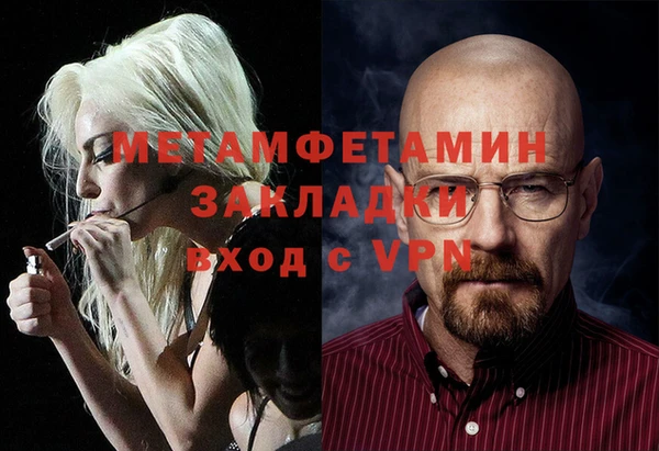 мефедрон VHQ Красноперекопск