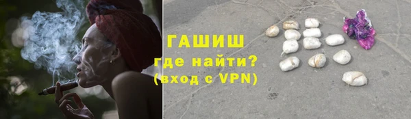 бутират Краснослободск
