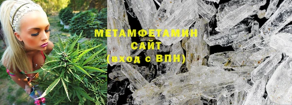 бутират Краснослободск