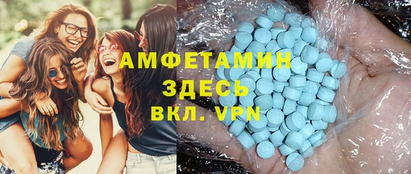 бутират Краснослободск