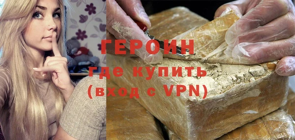мефедрон VHQ Красноперекопск