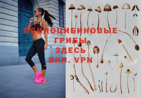 мефедрон VHQ Красноперекопск