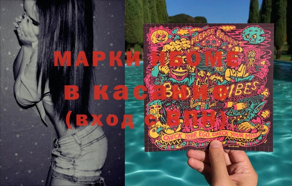 мефедрон VHQ Красноперекопск