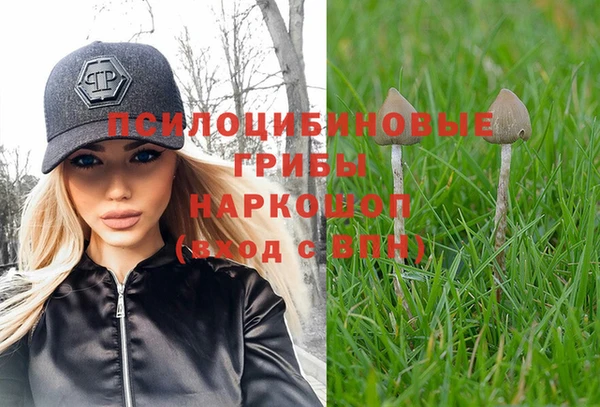 мефедрон VHQ Красноперекопск