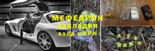 мефедрон VHQ Красноперекопск