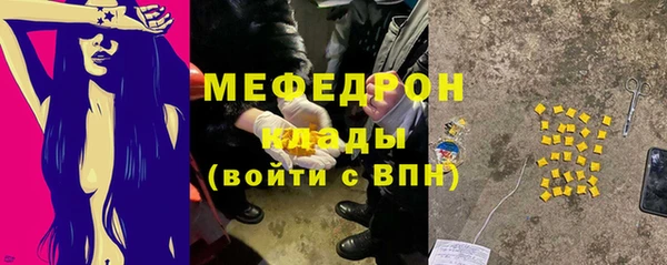 мефедрон VHQ Красноперекопск