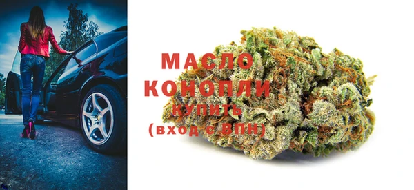мефедрон VHQ Красноперекопск