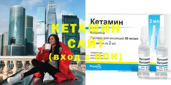 бутират Краснослободск