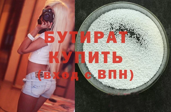 мефедрон VHQ Красноперекопск