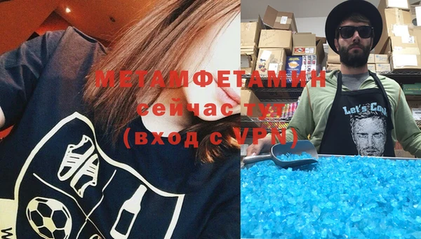 бутират Краснослободск