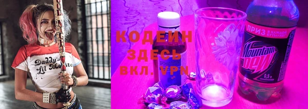 мефедрон VHQ Красноперекопск