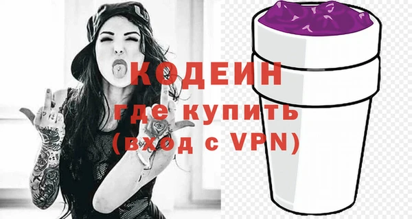бутират Краснослободск