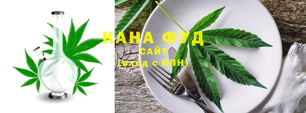 мефедрон VHQ Красноперекопск
