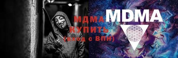 мефедрон VHQ Красноперекопск