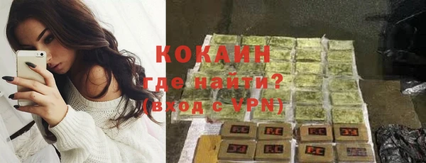 мефедрон VHQ Красноперекопск