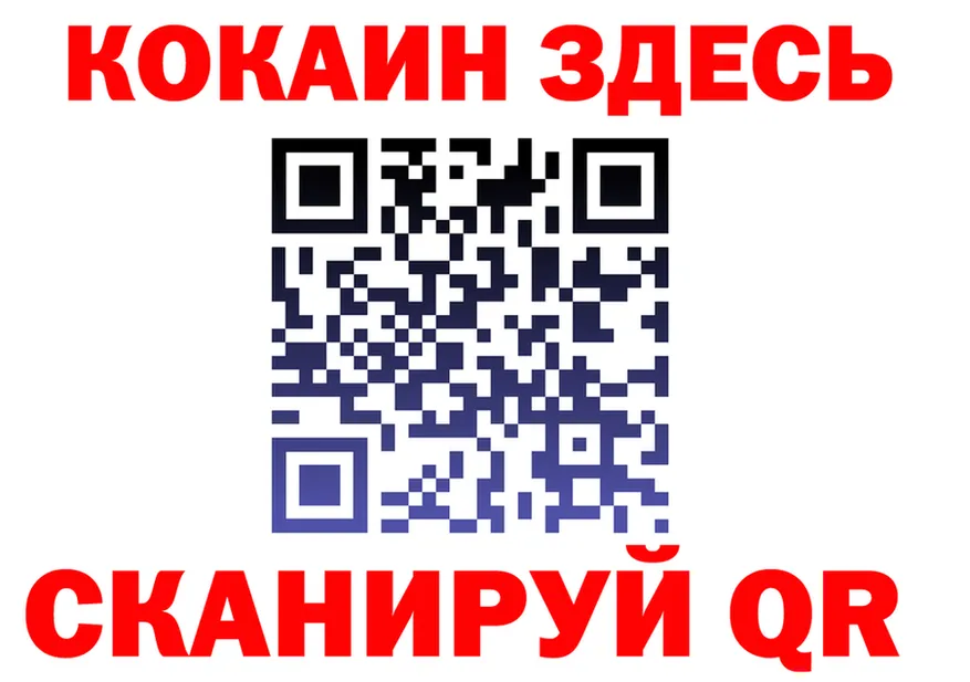 Cocaine Эквадор как зайти darknet MEGA Чухлома
