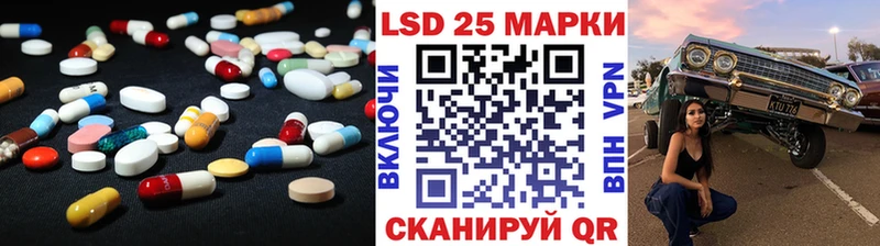 Лсд 25 экстази кислота  Купить закладки  Чухлома 