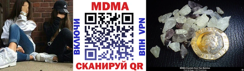 Купить  Чухлома  МДМА crystal 