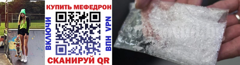 Купить где Чухлома МЯУ-МЯУ VHQ