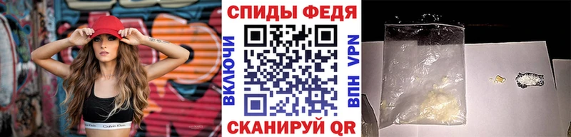 Купить  Чухлома  Метамфетамин кристалл 