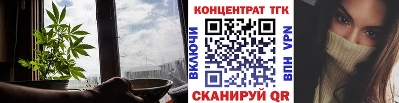 Купить где  Чухлома  Дистиллят ТГК гашишное масло 