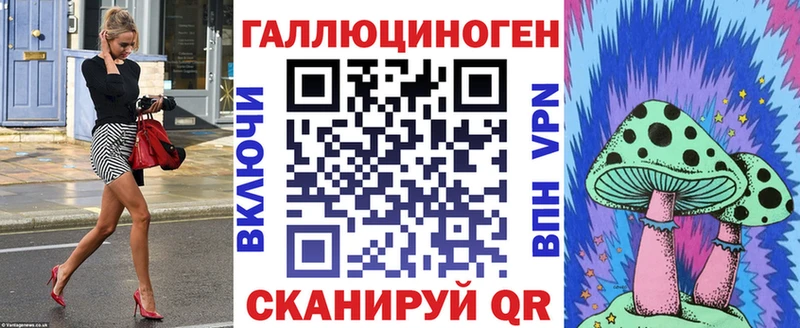 Псилоцибиновые грибы мицелий  Купить где  Чухлома 